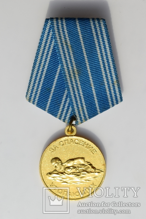 Медаль "За спасение утопающих" на документе, фото №3