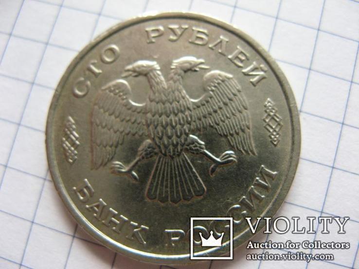 100 рублей, 1993 ЛМД, фото №3