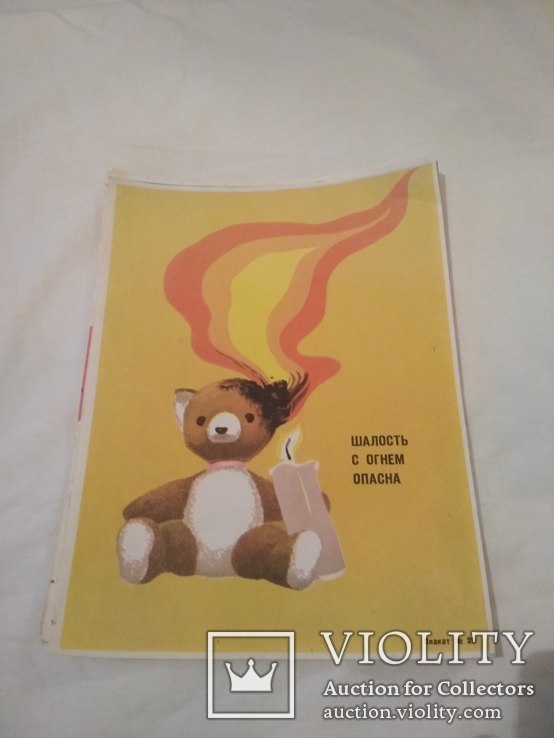 Агит плакаты из детского сада СССР. (8шт.), фото №5