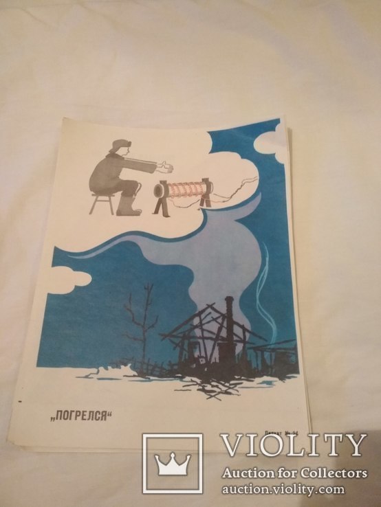 Агит плакаты из детского сада СССР. (8шт.), фото №9