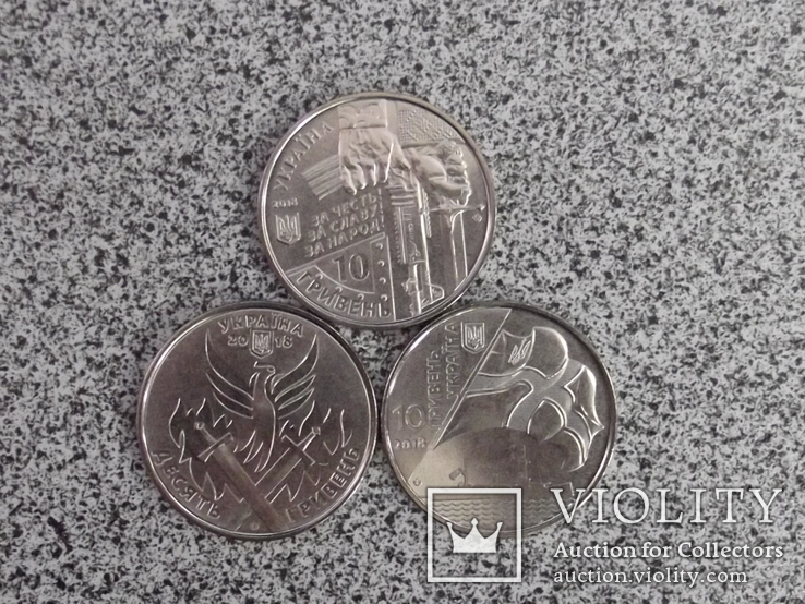 3 монети Киборги, день добровольца, морфлот 2018