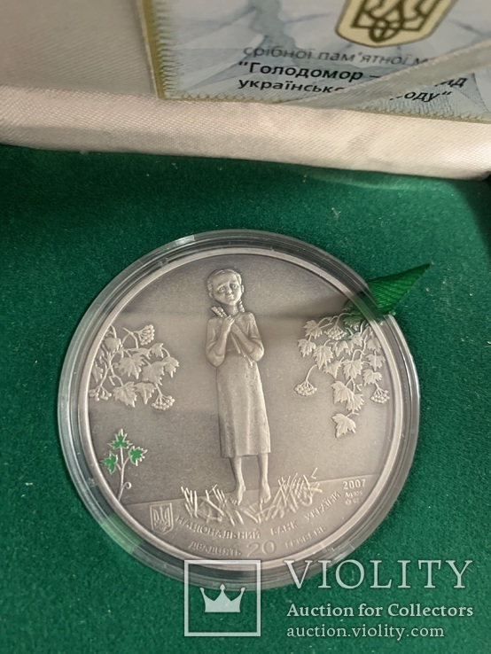 Монета 2 унції Срібло 20 грн Голодомор / Геноцид, фото №2