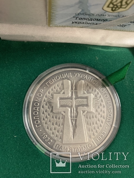 Монета 2 унції Срібло 20 грн Голодомор / Геноцид, фото №3