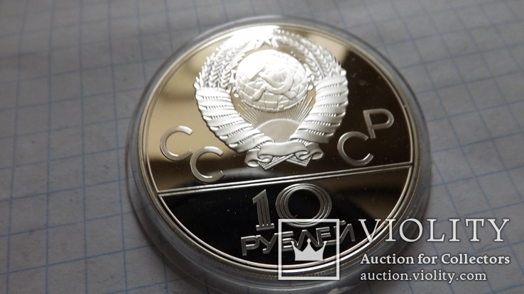 10 рублей серебро баскетбол, photo number 3