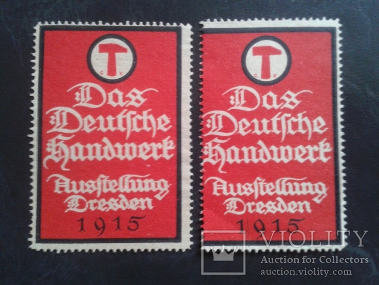 Германия рейх-не почтовая 1915г размер