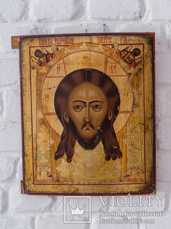 Икона Нерукотворный образ Иисуса Христа, фото №4
