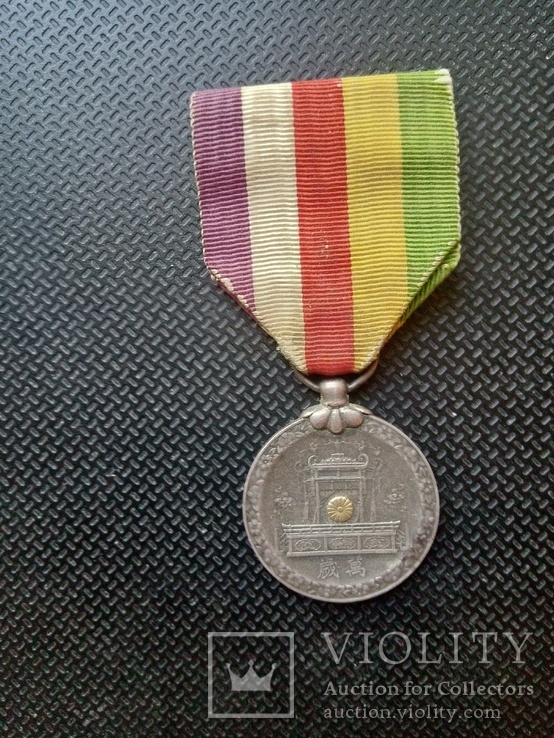 Медаль Японии, фото №3
