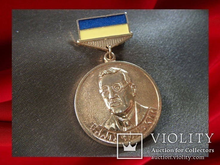 423 Медаль за заслуги в разведке недр В.И. Лучицкий. Тяжелый металл, фото №2