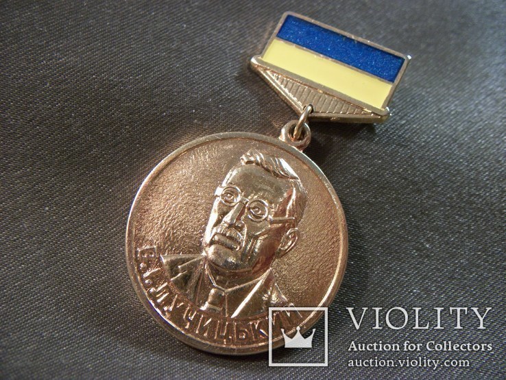 423 Медаль за заслуги в разведке недр В.И. Лучицкий. Тяжелый металл, фото №5