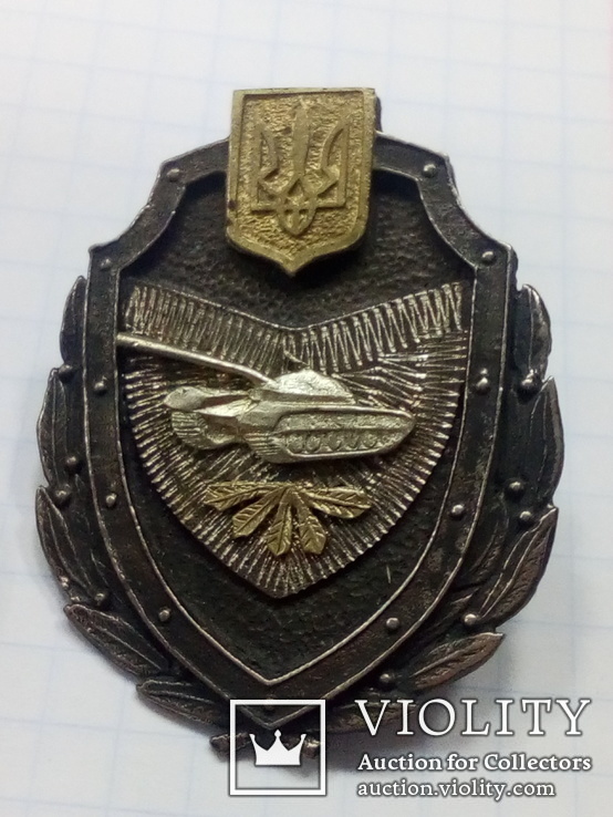 Знак  КВТИУ украина （Киевское высшее танковое инженерное училище）, фото №2