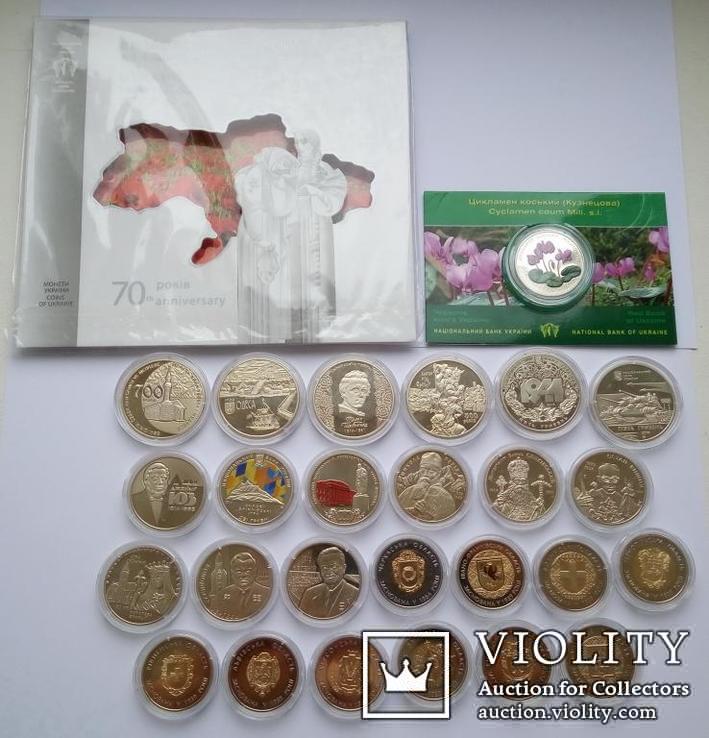 НБУ Полный годовой набор/ годовая подборка монет 2014 г. (27 шт.), фото №3
