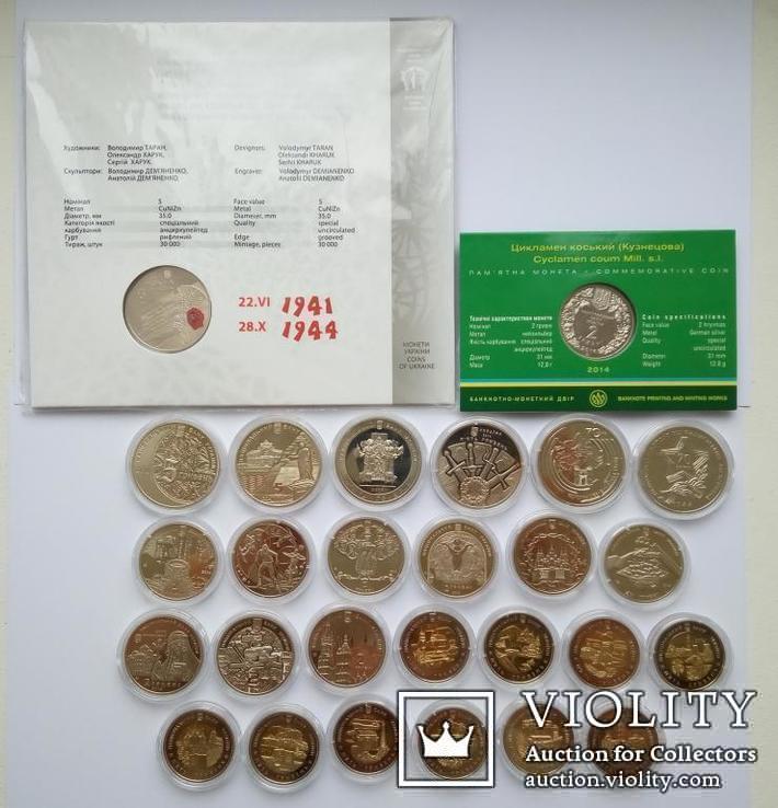 НБУ Полный годовой набор/ годовая подборка монет 2014 г. (27 шт.), фото №4