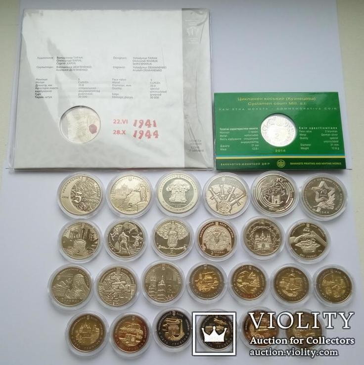 НБУ Полный годовой набор/ годовая подборка монет 2014 г. (27 шт.), фото №5