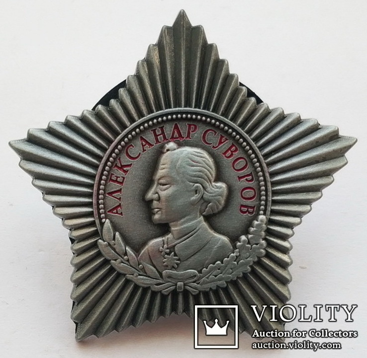 Орден Суворова III степени (копия), фото №2