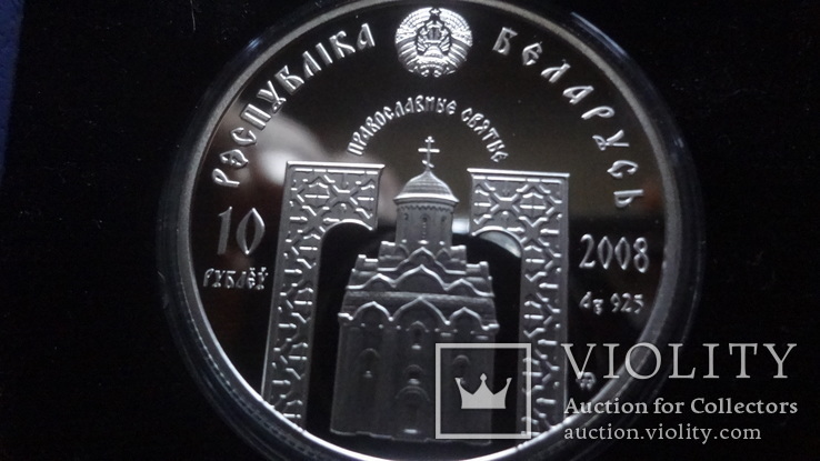10  рублей 2008  Серафим Саровский  серебро, фото №6