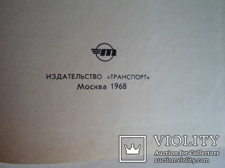 Ремонт автомобилей. 1968 год. СССР. Сост., фото №10