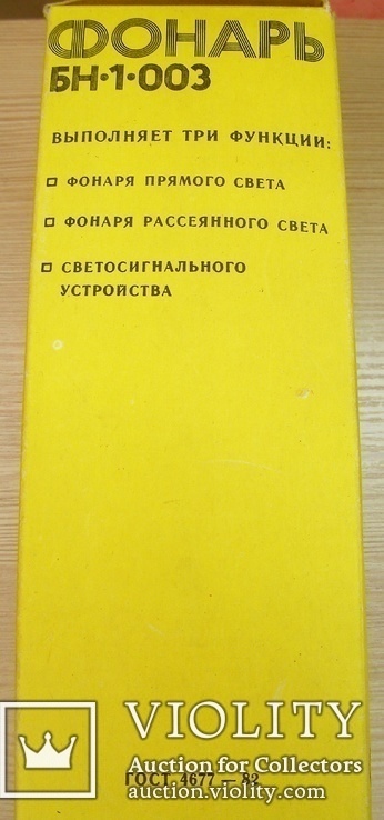  Фонарь осветительный, многофункциональный, фото №4