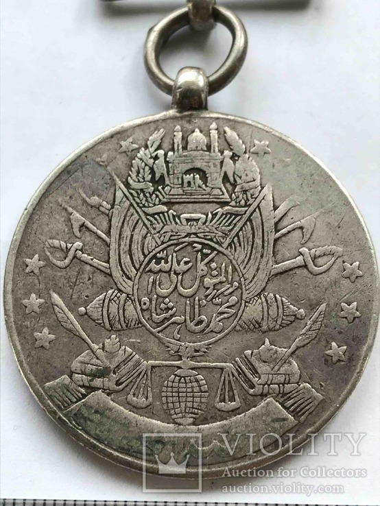 Афганистан, медаль Садакат - (За Верность) 1930-х годов.