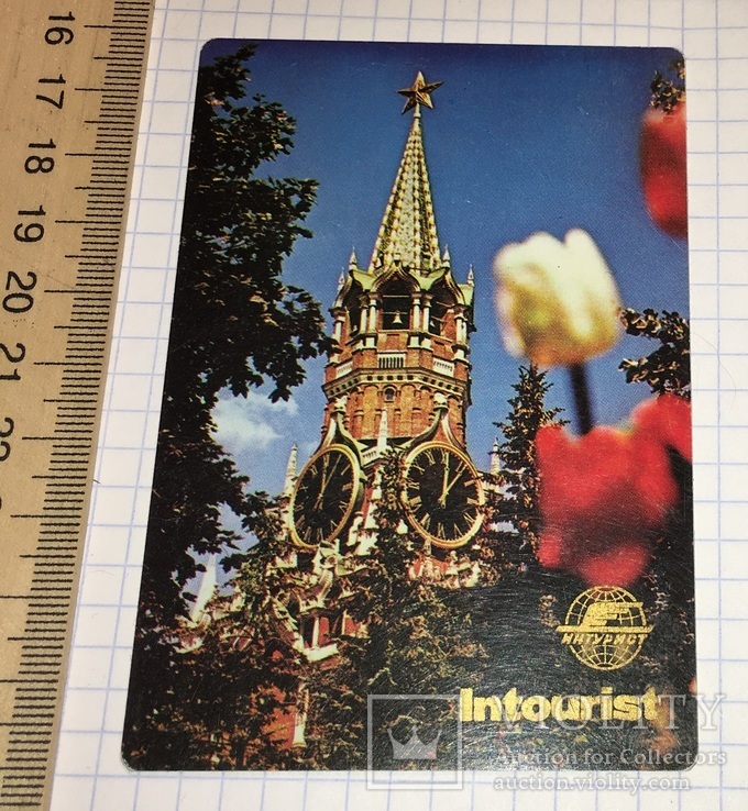 Календарик реклама Intourist, пластик, 1985 г. / Интурист, фото №2