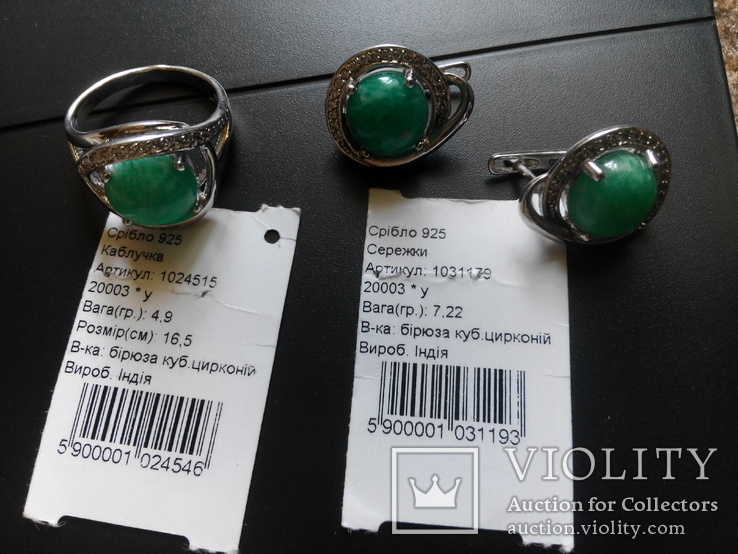 Серебро гарнитур кольцо серьги с зеленой бирюзой, фото №13