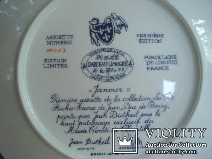 Коллекционная тарелка "Январь, Счастливые времена герцога Жана де Берри" Джин Датейл, фото №9