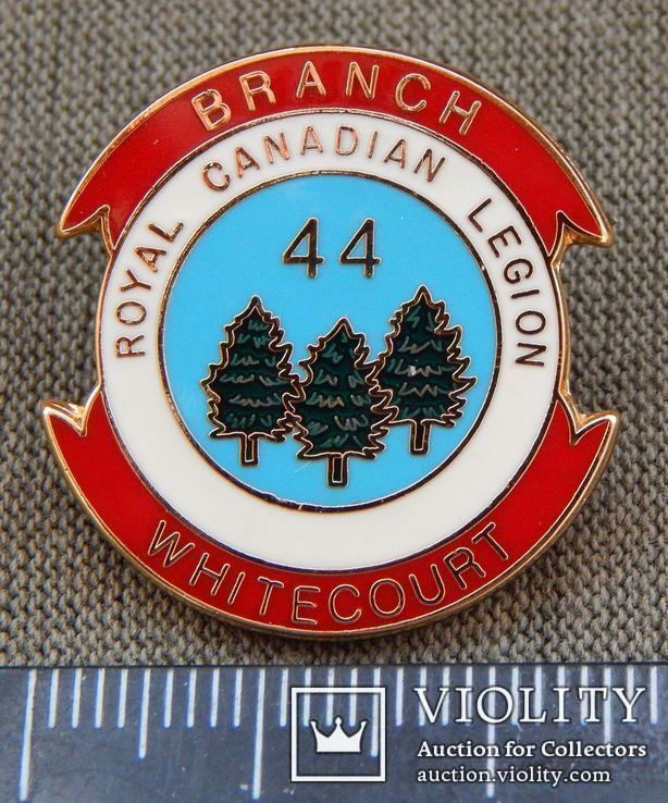 Знак канадского Королевского Легиона branch 44 Whitecourt