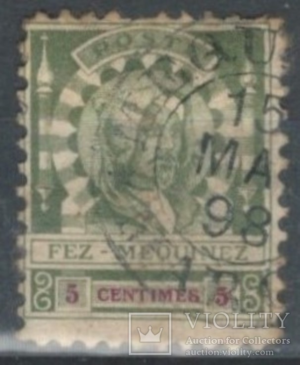  11 Марокко 1897, курьерская почта Фес - Мекнес №16