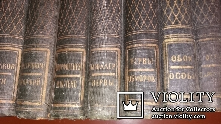 Большая медицинская энциклопедия. Первое издание в СССР., фото №12