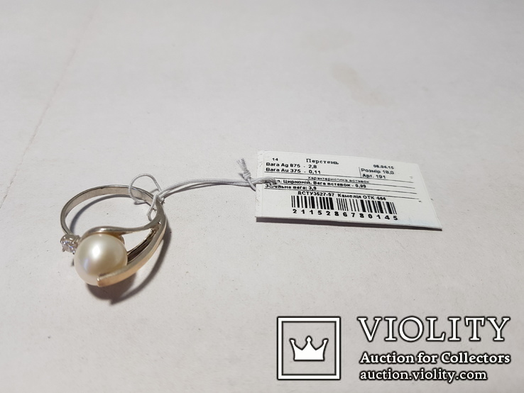 Комплект Серебряные серьги и кольцо с золотыми вставками, фото №8