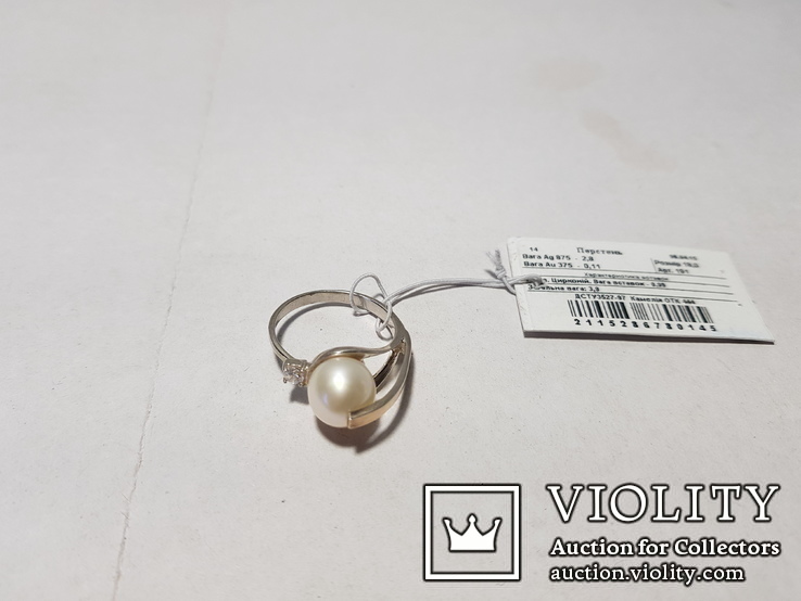 Комплект Серебряные серьги и кольцо с золотыми вставками, фото №10