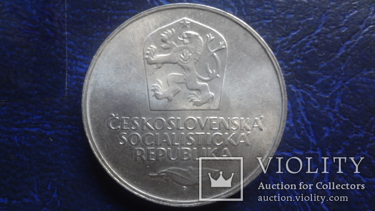 50  крон  1973  Чехословакия  серебро  (Е.2.3)~, фото №4