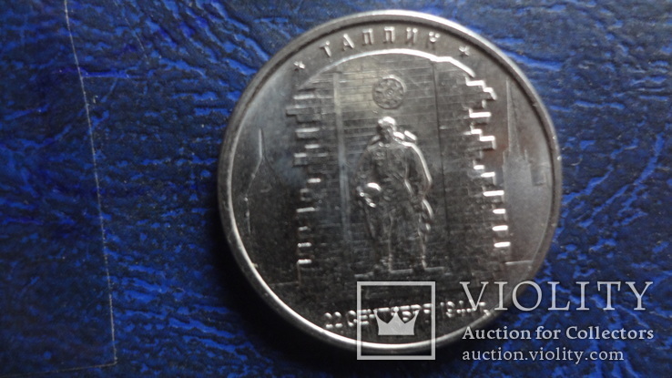 5 рублей 2016 Таллин    (Е.1.2)~, фото №2