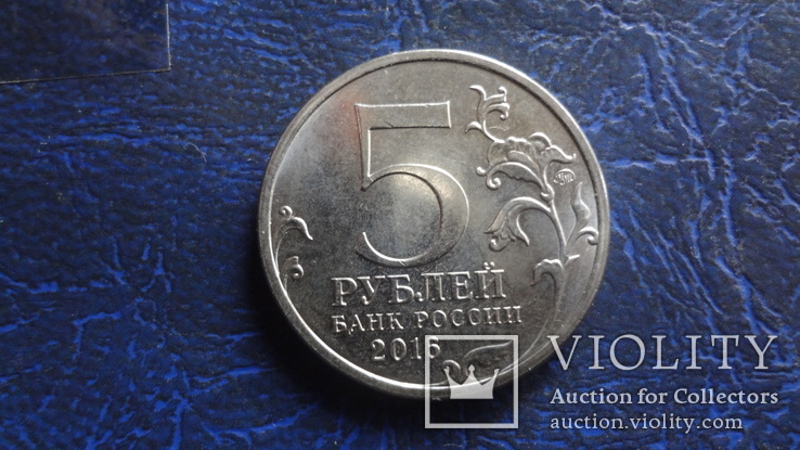 5 рублей 2016 Таллин    (Е.2.2)~, фото №3