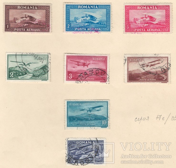 40 Румыния 1928-31, авиапочта, 1 и 2 выпуски (32 евро)