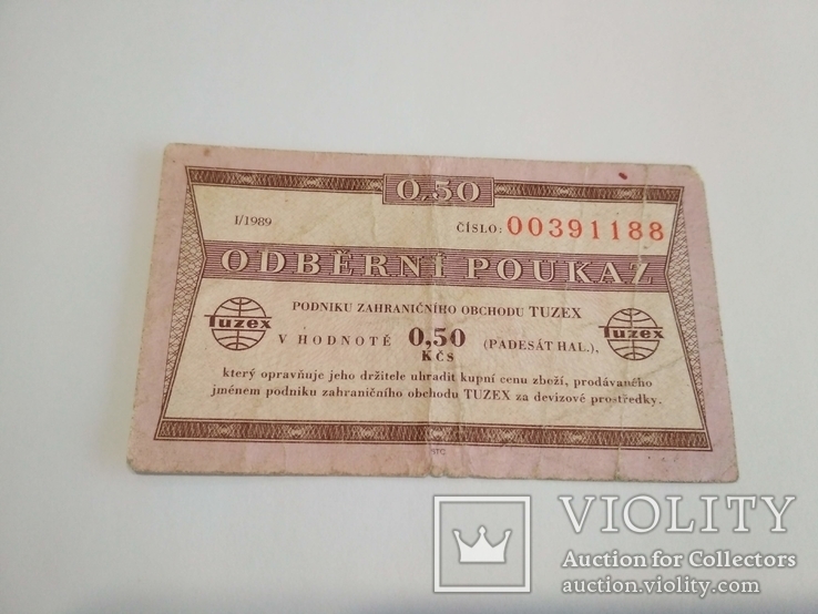 Чек 0.5 крон Чехословакия 1989 г., фото №2