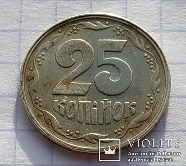 25 копеек 1994 г. смещение реверса, фото №2