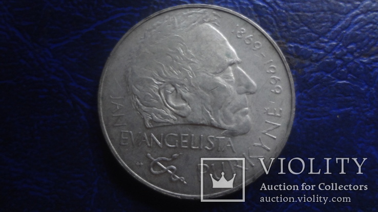 25  крон  1969  Ян  Евангелист  Чехословакия  серебро  (Е.9.1)~, фото №2
