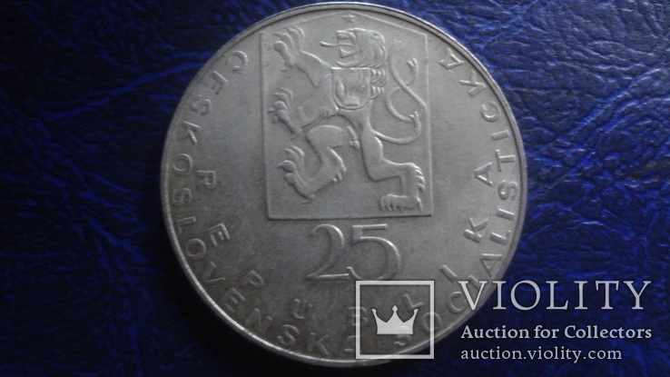 25  крон  1969  Ян  Евангелист  Чехословакия  серебро  (Е.9.1)~, numer zdjęcia 4
