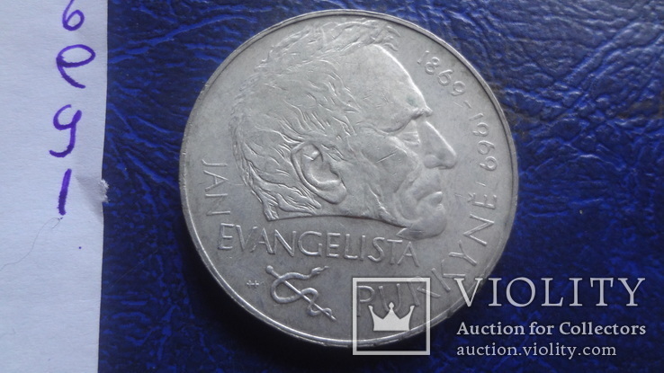 25  крон  1969  Ян  Евангелист  Чехословакия  серебро  (Е.9.1)~, numer zdjęcia 6