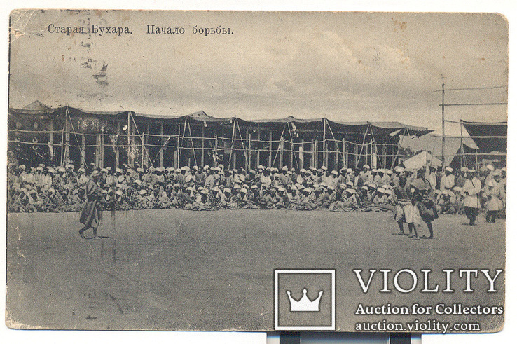 Старая  Бухара Начало борьбы 1914, photo number 2