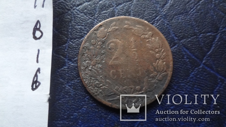 2 1/2  цента  1877  Нидерланды   (В.1.6)~, фото №4