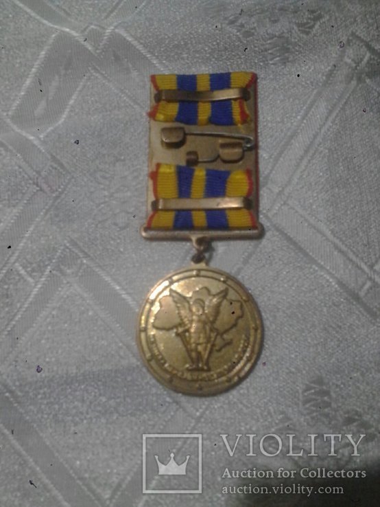 Медаль 15 лет СБУ, фото №3