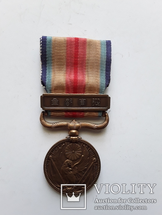 Медаль за войну в Китае, фото №2