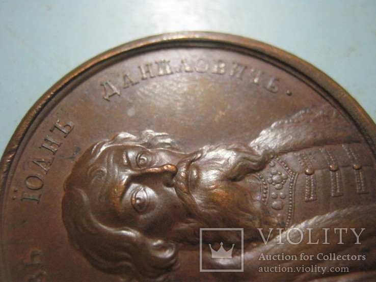 Медаль из портретной серии Великих князей.Иоан Даниловичь, фото №4