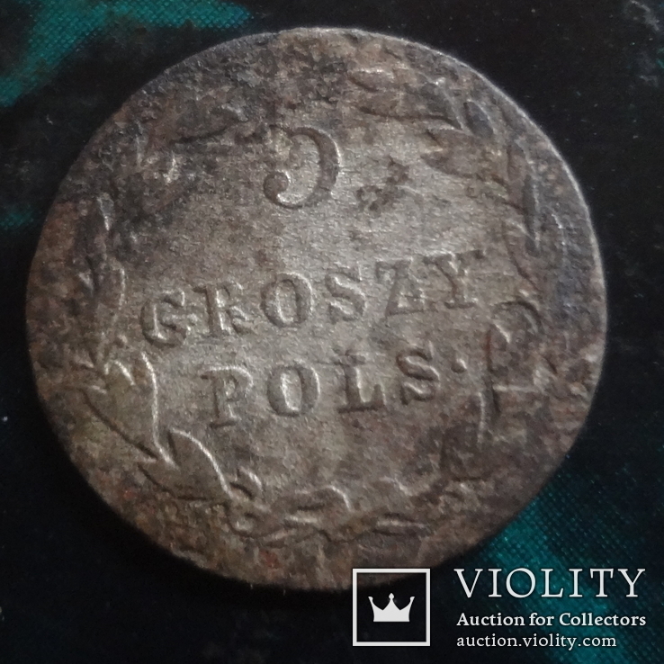5  грош  1823  Россия  для  Польши  серебро   (6.7.6)~, фото №4