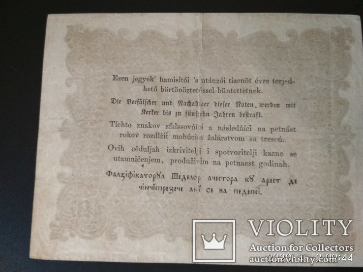 10 форінтів 1848 р. Революція Весна народів.УКР.мова, фото №3