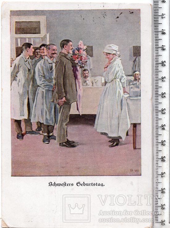 Первая мировая. Агитационная открытка. н. 1918 год., фото №2