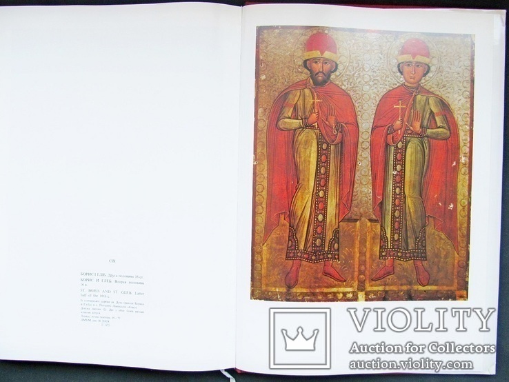 Украинская средневековая живопись,иконопись (подарочный фотоальбом), фото №13