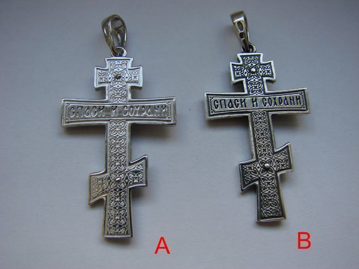 (B) Православный серебряный (925) крест.(Чернение) (меньший), photo number 6