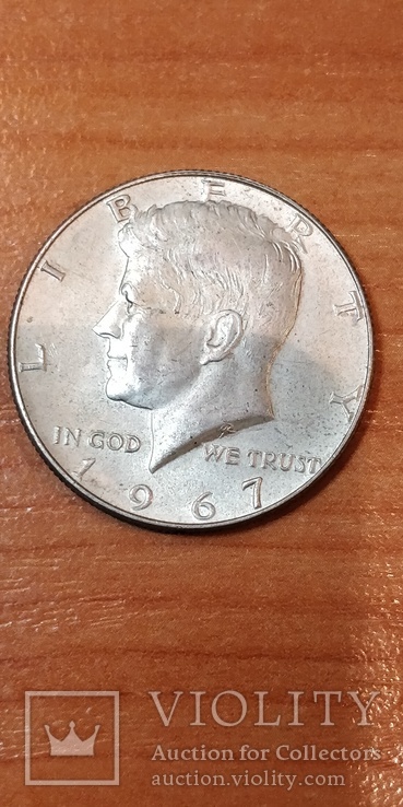 Пол-доллара США 1967 год